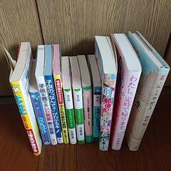 《お取引中》小説等