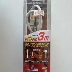 Panasonic ハイビジョン液晶テレビ　TH-L19C5 19V ピンクの画像