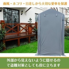 サイクル ハウス  約2台収納　幅91cm 物置 サイクル ポート 自転車 バイク 置き場 家庭用 ガレージ 倉庫 用具入れ 収納 保護 庭 ny369の画像