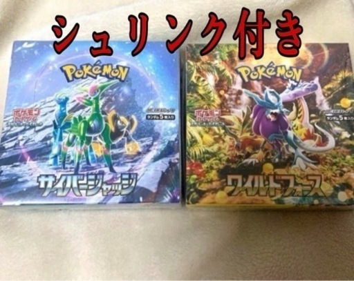 【新品】ポケモンカード　ワイルドフォース　サイバージャッジ