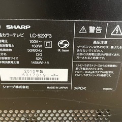 SHARP AQUOS シャープ アクオス クアトロン 52型 テレビの画像