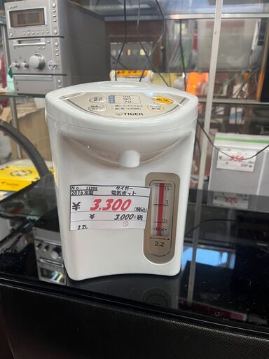 リサイクルショップどりーむ天保山店　No11295　電気ポット　タイガー　2016年製　2.2L　PDR-G