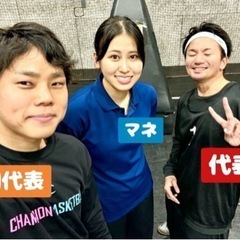 「初回500円引き」マカヒー（大田区）