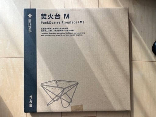 スノーピーク焚き火台M 炭床セット
