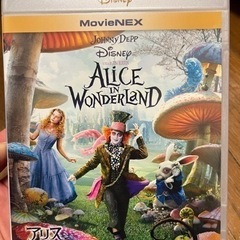 アリスインワンダーランド　未視聴DVD＆ブルーレイ