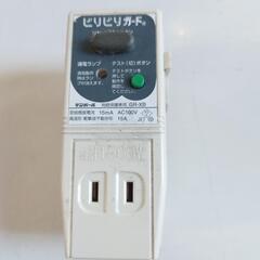 保証付 冷凍庫 198L 家庭用 業務用 大型 上開き アイリスオーヤマの画像