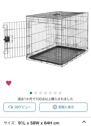 【決定、終了】ペットゲージ 犬小屋  新品