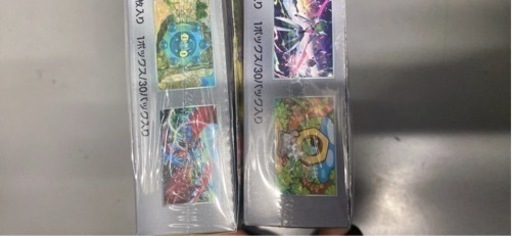 ポケモンカード　ワイルドフォース　 サイバージャッジ　シュリンク付き