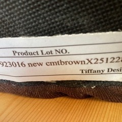 Tiffany ソングルソファ チェアの画像