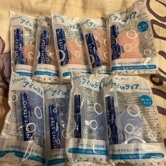 コンタクトレンズ　保存容器