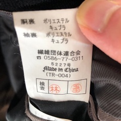 KJ01 高級　メンズジャケット　ベルベット（ビロード）の画像