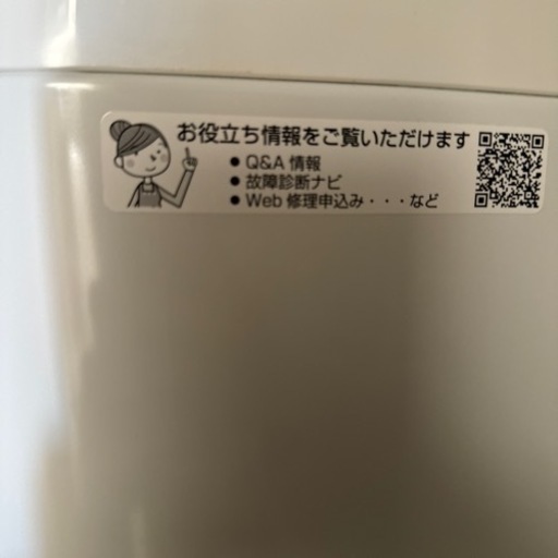 洗濯機　4.5キロ