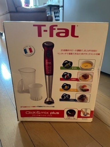 T-fal ブレンダー