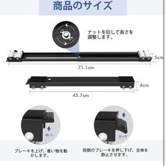 新品未使用  大型家電家具載せ キャスター