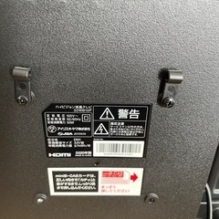 IRIS OHYAMA ハイビジョン液晶テレビ　32インチの画像