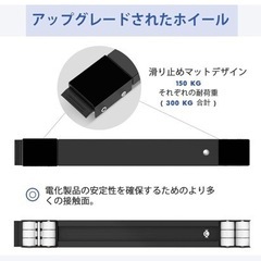 新品未使用  大型家電家具載せ キャスターの画像