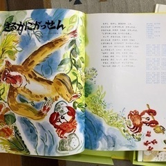 うたであそぼうセット（家庭保育園教材）の画像