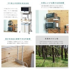 【超美品‼️】定価17,970円♪ キャスター付き 62cm幅レンジボード レンジ台 オープンラック キッチン収納家具 パイン材 ホワイト♪の画像