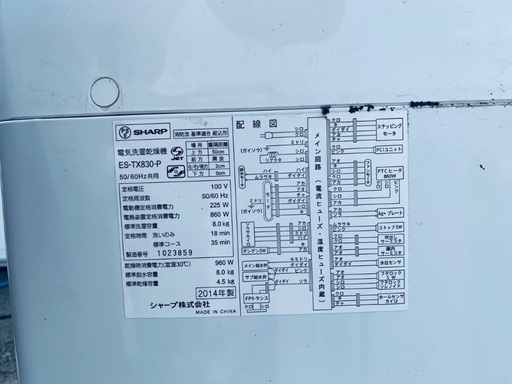 限界価格挑戦！！新生活家電♬♬洗濯機/冷蔵庫♬205