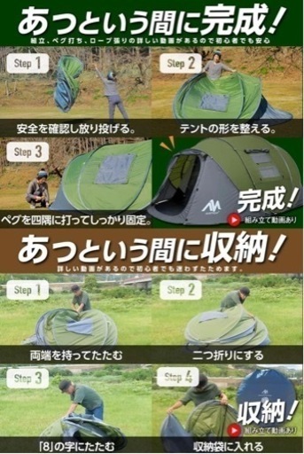 美品⭐︎Ayamayaアヤマヤポップアップテント