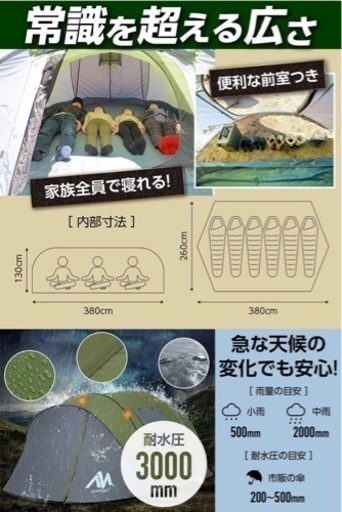 美品⭐︎Ayamayaアヤマヤポップアップテント
