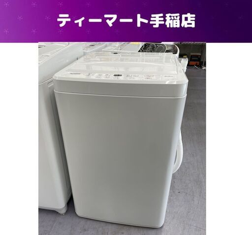 洗濯機 6.0kg 2021年製 YAMADA SELECT YWM-T60H1 ホワイト 白 全自動電気洗濯機 ヤマダ 札幌市手稲区