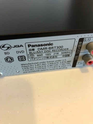 Panasonic DIGA ブルーレイDVDレコーダー