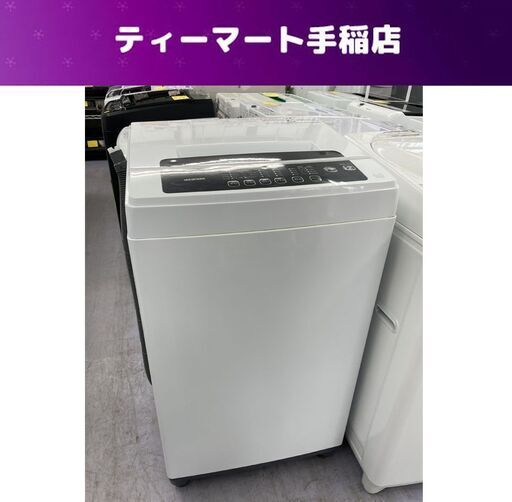 洗濯機 6kg 2021年製 アイリスオーヤマ IAW-T602E ホワイト×ブラック IRIS OHYAMA 札幌市 札幌市手稲区
