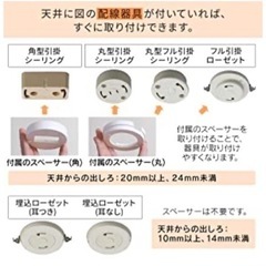 シーリングライト LED 12畳 5200lm 調光調色 CEA-2012DL の画像