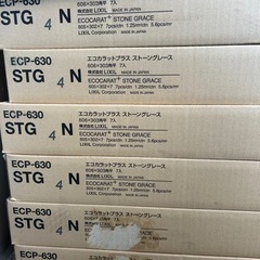 エコカラット（接着剤付き）