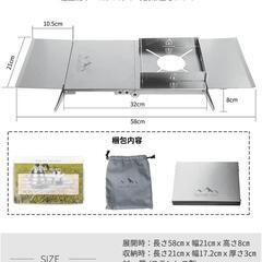 テーブル拡張機能付 折り畳み シングルバーナー用 遮熱テーブル 風防付属 ESCAPE CITY ステンレス製 五種類バーナー対応 SOTO ST-310 の画像