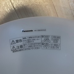 パナソニック 日本製 LEDシーリングライト 調光・調色タイプ ~8畳 4299lm リモコン付 HH-CF0820AZ の画像