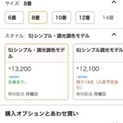 パナソニック 日本製 LEDシーリングライト 調光・調色タイプ ~8畳 4299lm リモコン付 HH-CF0820AZ の画像