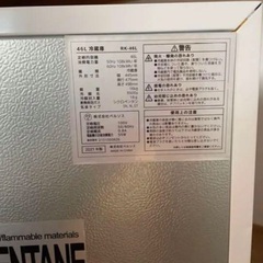冷蔵庫　ミニの画像