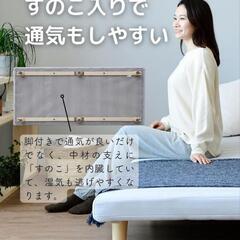 【商談中】脚付きマットレス セミシングルショートの画像