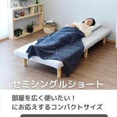 【商談中】脚付きマットレス セミシングルショートの画像