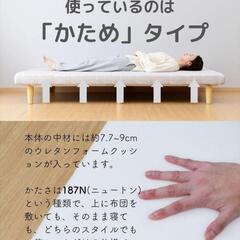 【商談中】脚付きマットレス セミシングルショートの画像