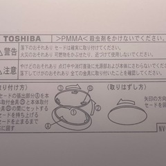 LEDシーリングライトの画像