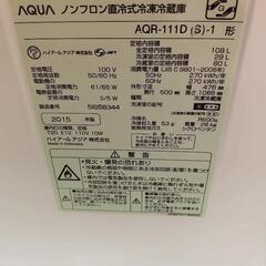 AQUA冷蔵庫（2月17日~2月21日で渡す)の画像