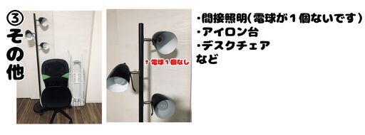 ＼美品多／【参考書/ゲーム/家電類】不用品まとめて購入してくれる方