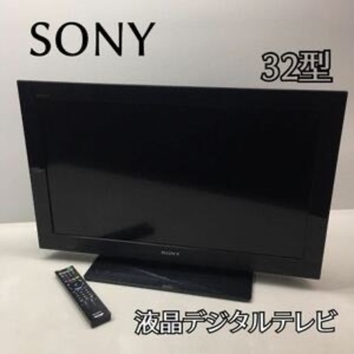 SONY 2011年製 液晶デジタルテレビ KDL-32EX30R 32型