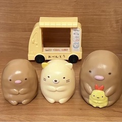 すみっコぐらし おもちゃセット