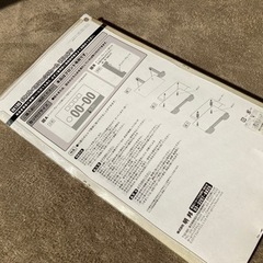 ナンバープレート フレーム リラックマの画像