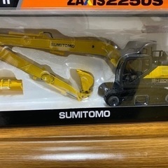 1/50住友建機　ロングリーチショベル