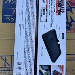 ワイヤレス充電器売りますの画像