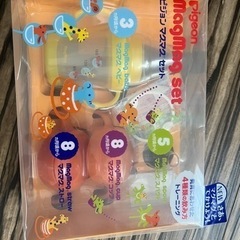 ピジョンマグマグセット2つの画像