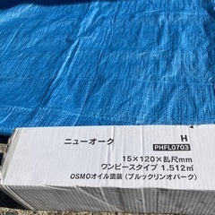 【新品】リノベーションなどに！フローリング材　残材　1箱丸ごと何十枚か入ってます　カラーニューオーク　DIYの画像
