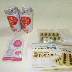 すっぽんセット　すっぽんがなくてもすっぽん鍋ができる😅