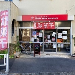 駄菓子屋の接客＆軽梱包作業