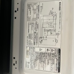 電子レンジ(決まりました)の画像
